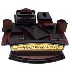 Kardian Beno Desk Set - 11 Pieces (Brown)